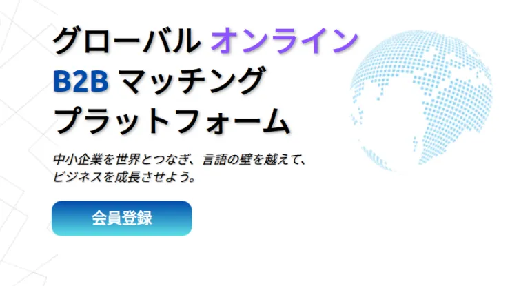 事業のグローバル展開は、ベトナムで始まり、世界へ続く成長戦略